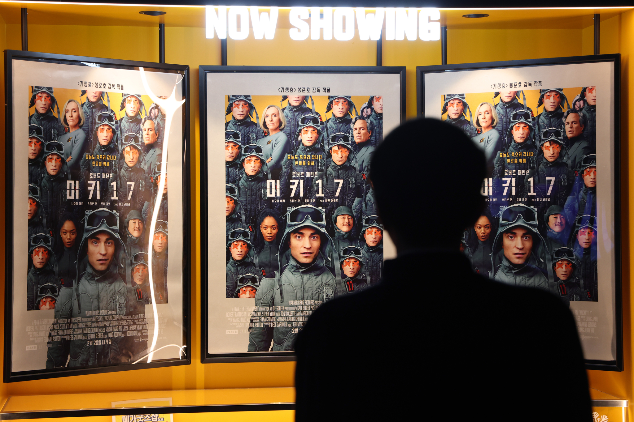 Posters for director Bong Joon-ho's film ″Mickey 17″ are pictured at a theater in Seoul on March 4. [YONHAP]