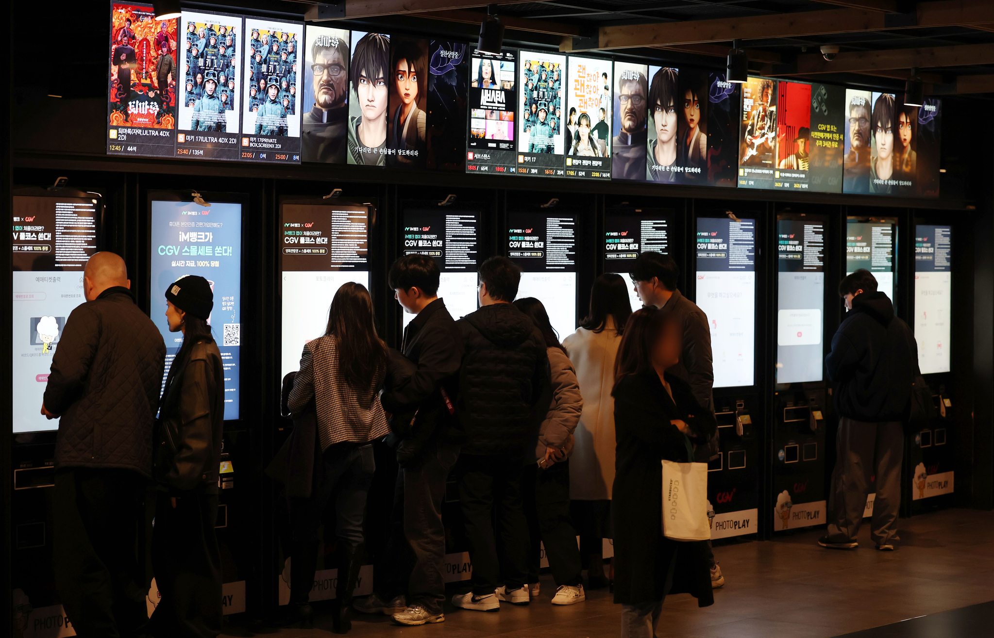 Moviegoers buy tickets at a theater in Seoul on March 2. [NEWS1]