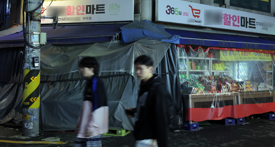 Citizens walk by a supermarket near Mia Station in Gangbuk District, northern Seoul where a fatal stabbing incident took place on April 22. [NEWS1] 