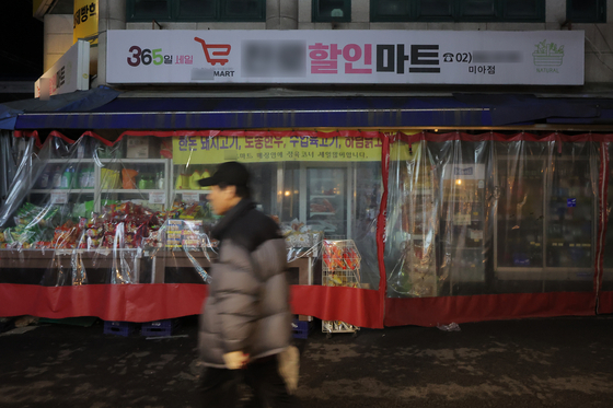 Citizens walk by a supermarket near Mia Station in Gangbuk District, northern Seoul where a fatal stabbing incident took place on April 22. [NEWS1] 