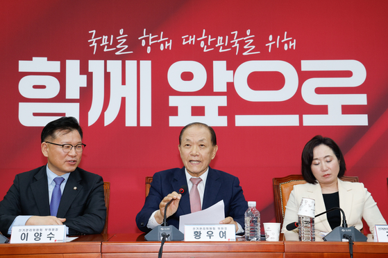 The People Power Party's primary election committee, led by Chairman Hwang Woo-yea, center, announces the four primary presidential candidates of the party at the National Assembly in Yeouido, western Seoul, on April 22. [NEWS1]