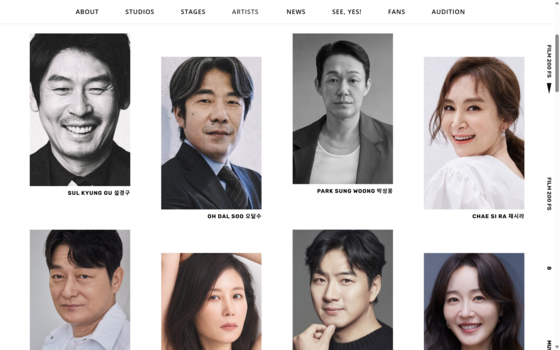 A screen capture of the C-JeS Entertainment website [SCREEN CAPTURE]