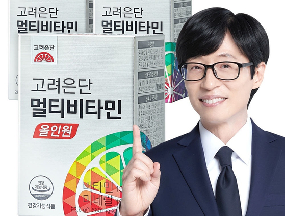 An advertisement of Korea Eundan's Multivitamin All-in-One product featuring comedian Yu Jae-seok [KOREA EUNDAN]