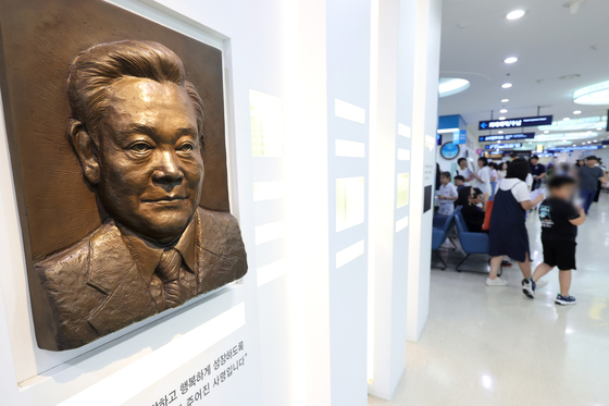A relief of late Samsung Group Chairman Lee Kun-hee is seen installed in the lobby on the first floor of Seoul National University Children's Hospital in Jongno District, central Seoul, on June 26, 2024. [JANG JIN-YOUNG]