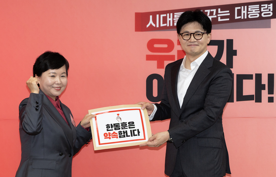 People Power Party presidential primary candidate Han Dong-hoon attends a policy presentation event at his election campaign office at the National Assembly in Yeouido, western Seoul, on April 22. [NEWS1]
