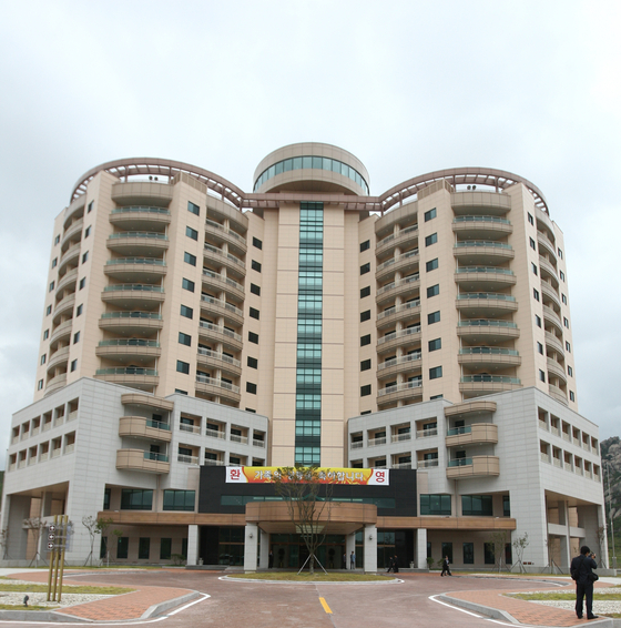 The Kumgang Mountain Separated Family Reunion Center in North Korea is seen in this photo released by South Korea's Unification Ministry. [MINISTRY OF UNIFICATION]