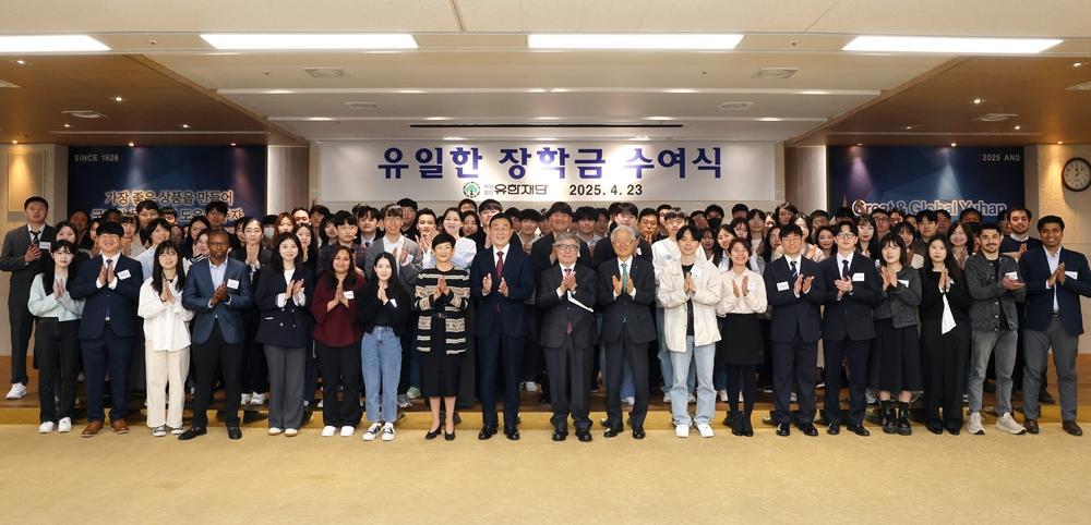 Students selected to receive Yuhan Foundation's New Il-han Scholarship pose for a photo on April 23. [YUHAN FOUNDATION]