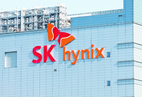 SK hynix's headquarters in Icheon, Gyeonggi, is pictured in this photo taken Jan. 23. [YONHAP] 