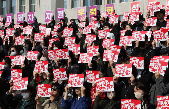 Women's rights activists hold a protest on Oct. 30, 2023, in front of the National Assembly, opposing the government's decision to slash budget related to violence prevention measures. [NEWS1]