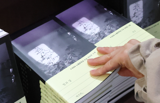 ″Light and Thread,″ Han Kang's first published book since she won the Nobel Prize in Literature, is displayed at Kyobo Book's Gwanghwamun branch in Jongno District, central Seoul, on April 24. [YONHAP] 