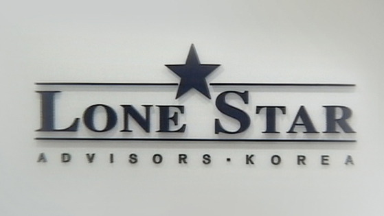 Lone Star Korea logo [YONHAP]
