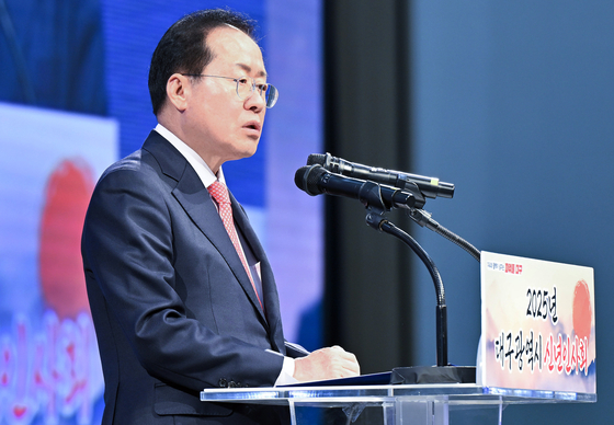 Daegu Mayor Hong Joon-pyo speaks during a new year's event at Exco in Buk District on Jan. 10. [DAEGU METROPOLITAN CITY] 