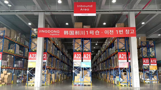 A Jingdong Logistics warehouse in Icheon, Gyeonggi [JINGDONG LOGISTICS]