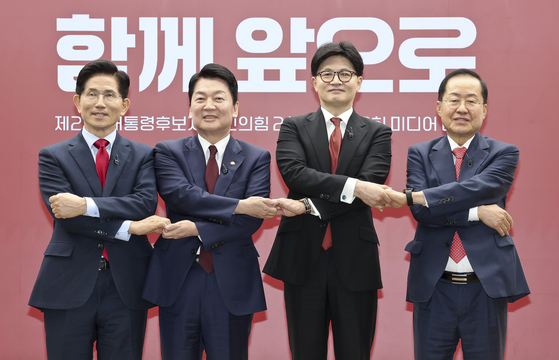 People Power Party (PPP) presidential primary candidates, from left, Kim Moon-soo, Ahn Cheol-soo, Han Dong-hoon and Hong Joon-pyo, pose for a photo during a media day event at the PPP campaign office at the National Assembly in Yeouido, western Seoul, on April 23. [JOINT PRESS CORPS]