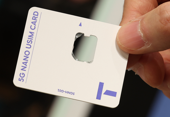 A used SIM card held up by an SK Telecom staff on April 25 in Seoul [YONHAP]