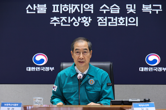 Acting President Han Duck-soo speaks during a meeting on wildfire relief at the government complex in Seoul in Jongno District, central Seoul on April 24. [NEWS1]