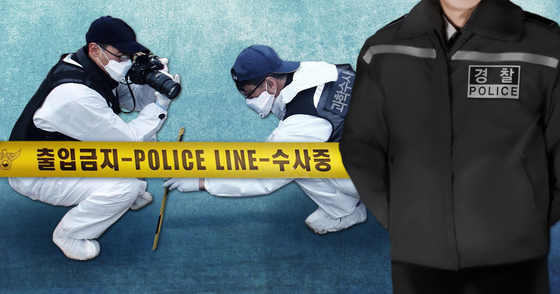 Police investigators are pictured examining a crime scene. [YONHAP]