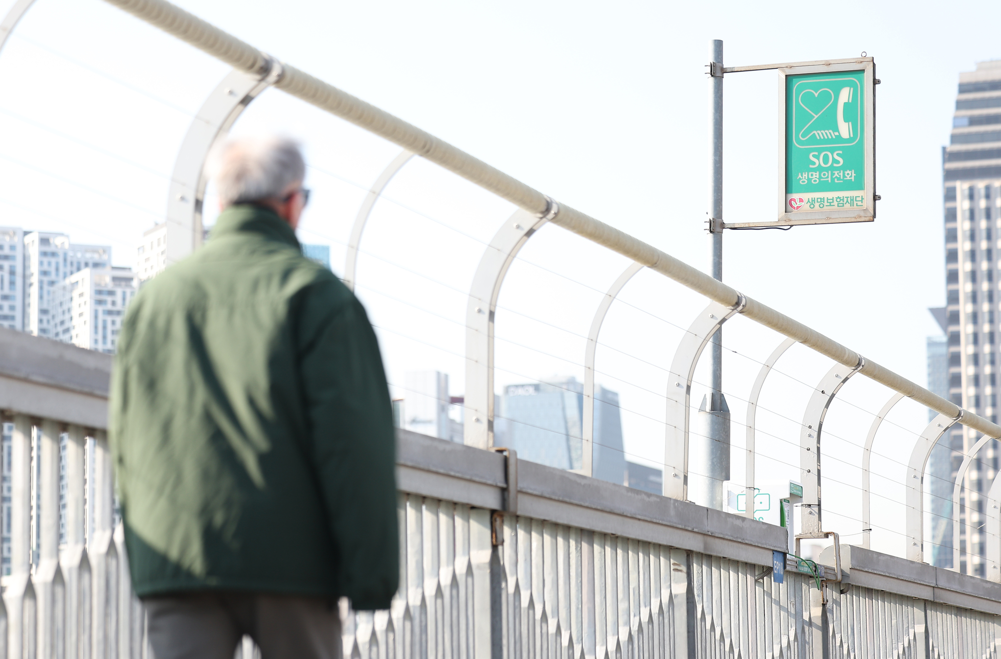 A SOS Life Line and high fences are installed at Mapo Bridge in Seoul on Feb. 27. [YONHAP] 