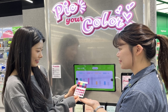 A customer using Olive Young’s new experimental beauty service. [CJ OLIVE YOUNG]