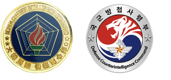 Logos of the Korea Defense Intelligence Command, left, and the Defense Counterintelligence Command [JOONGANG ILBO]