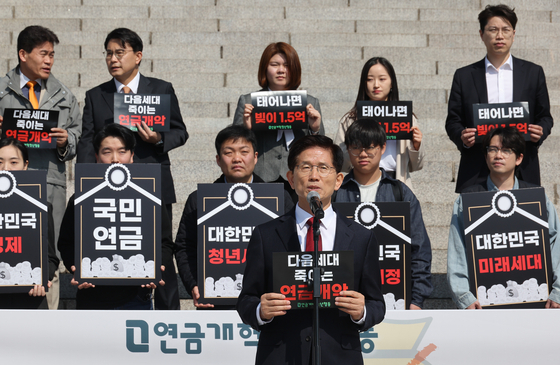 People Power Party presidential primary candidate Kim Moon-soo, front center, speaks at a rally on national pensions in front of the National Assembly building in Yeouido, western Seoul on April 11. [YONHAP]