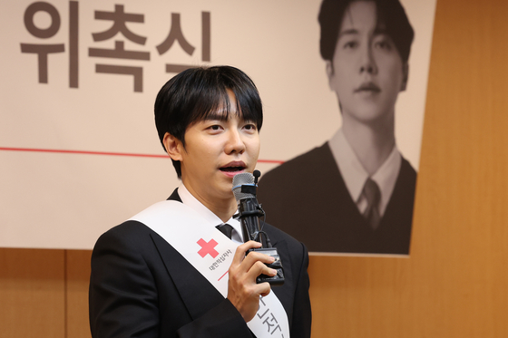 Lee Seung-gi during a ceremony held at the Korean Red Cross headquarters on Jan. 7 in central Seoul [YONHAP]