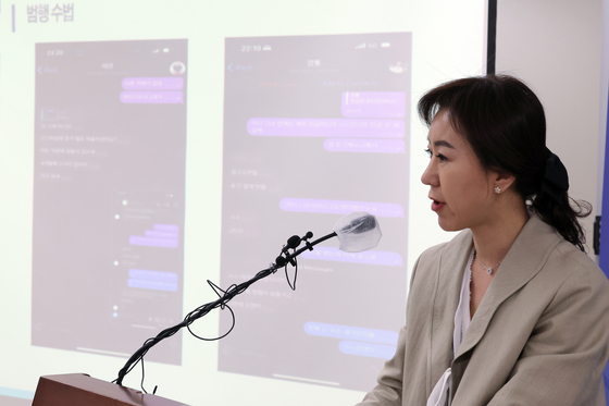 Lee Sook-young, head of the third division of Seoul Metropolitan Police Agency's cyberinvestigation unit, speaks during a briefing at the agency headquarters in Jongno District, central Seoul, on April 29. [NEWS1]