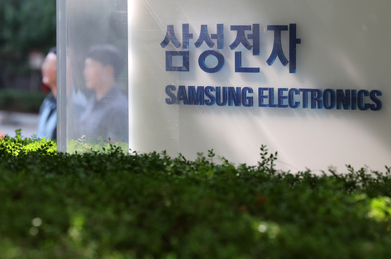 The Samsung Electronics office building in Seocho District, southern Seoul [NEWS1]