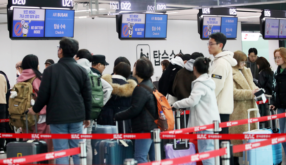 Crowds of travelers wait in line to depart at Gimhae International Airport on Feb. 7. [NEWS1]
