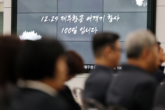 A 100-day remembrance ceremony is being held for the victims of the Jeju Air crash at Muan International Airport that took place on Dec. 29, 2024 at the airport on April 5. [YONHAP]