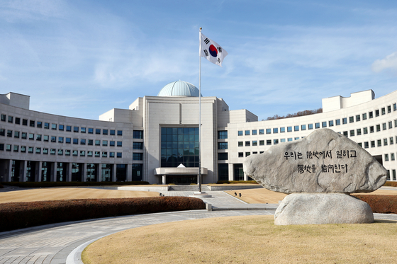 Korea’s National Intelligence Service (NIS) headquarters [JOONGANG ILBO]