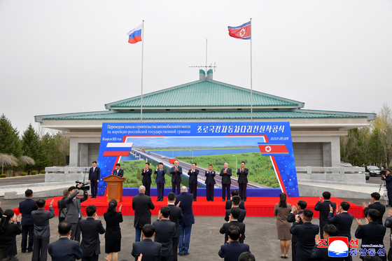Officials attend a ground-breaking ceremony for a new road bridge spanning the Tumen River that will link North Korea to Russia in Rason Municipality, North Korea, on April 30, 2025, in this photo released by North Korea's official Korean Central News Agency. [YONHAP]