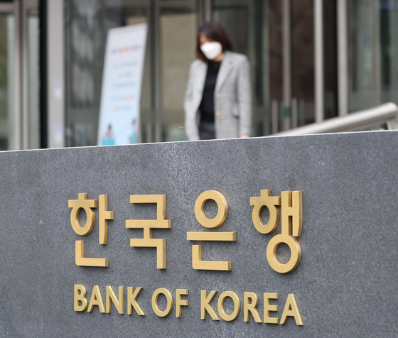 Bank of Korea in central Seoul on March 23, 2022. [YONHAP]