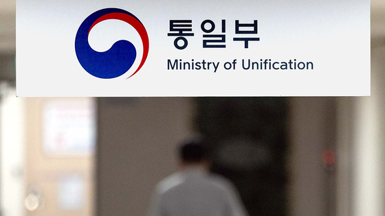 The Ministry of Unification offices within the government complex in Jongno District, central Seoul, are seen on July 28, 2023. [NEWS1]