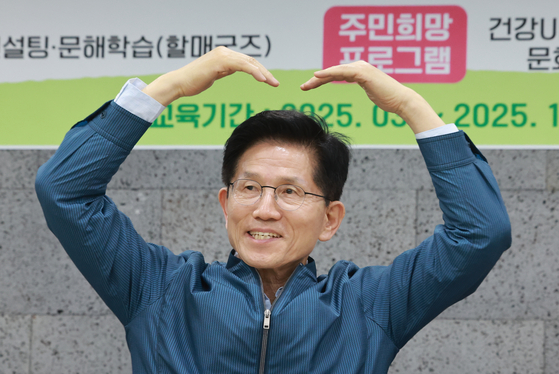 People Power Party presidential candidate Kim Moon-soo greets supporters with a heart-sign ahead of his visit to Jangja Village, a Hansen’s disease settlement in Sinbuk-myeon, Pocheon City, Gyeonggi on May 4. [YONHAP] 