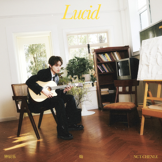 Cover image for Chenle's ″Lucid,″ a Chinese-language special album in collaboration with Tencent Music Entertainment (TME) [SM ENTERTAINMENT]