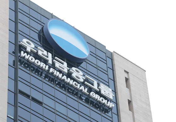 Pictured is Woori Financial Group's office in Jung District, central Seoul, on March 17. [YONHAP]