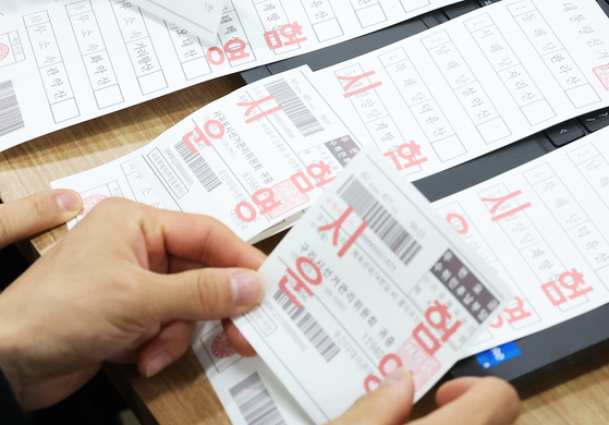 Participants practice operating ballot paper issuers during a training session for overseas election officials for the 21st presidential election at the National Election Commission's Election Training Institute in Gwonseon District, Suwon, Gyeonggi, on May 1. [YONHAP] 
