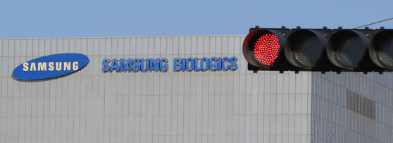 Samsung Biologics' logo is pictured at the firm's offices in Incheon. [YONHAP]