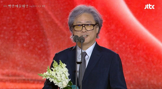 Filmmaker Park Chan-wook gives an acceptance speech after winning Best Screenplay alongside screenwriter Shin Chul for “War and Revolt” (2024) at the Baeksang Arts Awards at Coex in Gangnam District, southern Seoul, on May 5. [SCREEN CAPTURE]