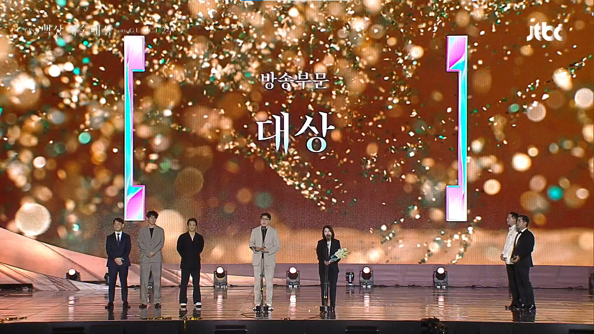 “Culinary Class Wars” (2024) producer Kim Hak-min and the production team for the show receive the Grand Prize in the broadcasting section of the 61st Baeksang Arts Awards at Coex in Gangnam District, southern Seoul, on May 5. [SCREEN CAPTURE]