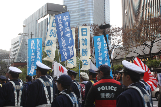 An anti-Korea rally is held in Japan in 2018. [YONHAP]