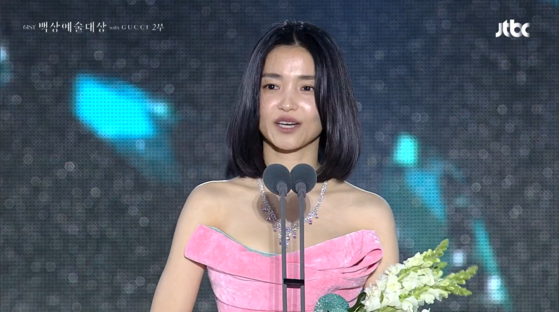 Actor Kim Tae-ri receives the Best Female Actor award in the broadcasting section of the 61st Baeksang Arts Awards on May 5 in Coex, southern Seoul. [SCREEN CAPTURE]
