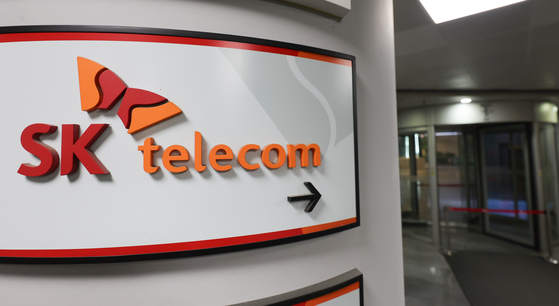 SK Telecom's logo is pictured at the firm's headquarters in Jung District, central Seoul. [NEWS1] 
