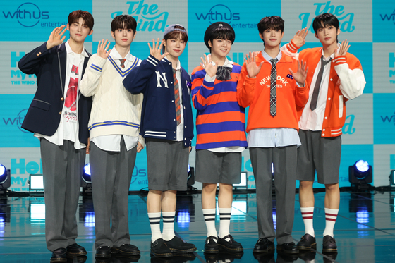 Boy band The Wind [YONHAP]