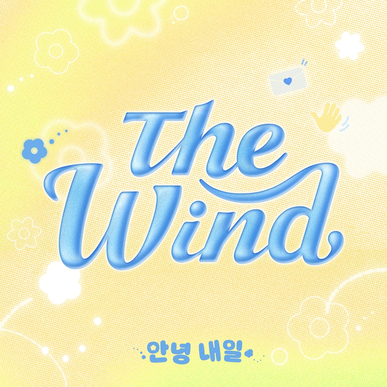 A cover image for boy band The Wind's new digital single, ″Hello Tomorrow″ [WITH US ENTERTAINMENT]