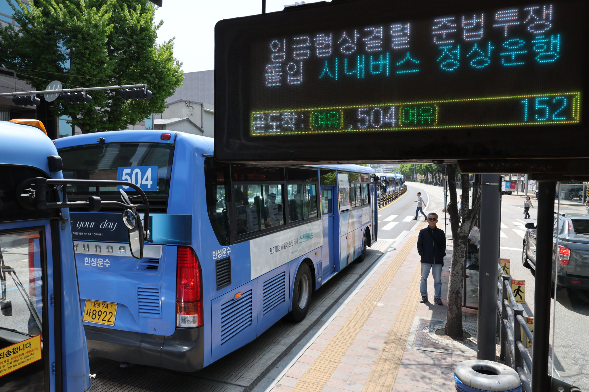 Passengers wait for the bus in Seoul on April 30. [NEWS1]