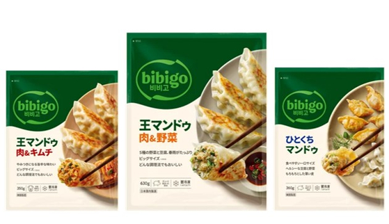 Bibigo's dumplings selling in Japan [CJ CHEILJEDANG]