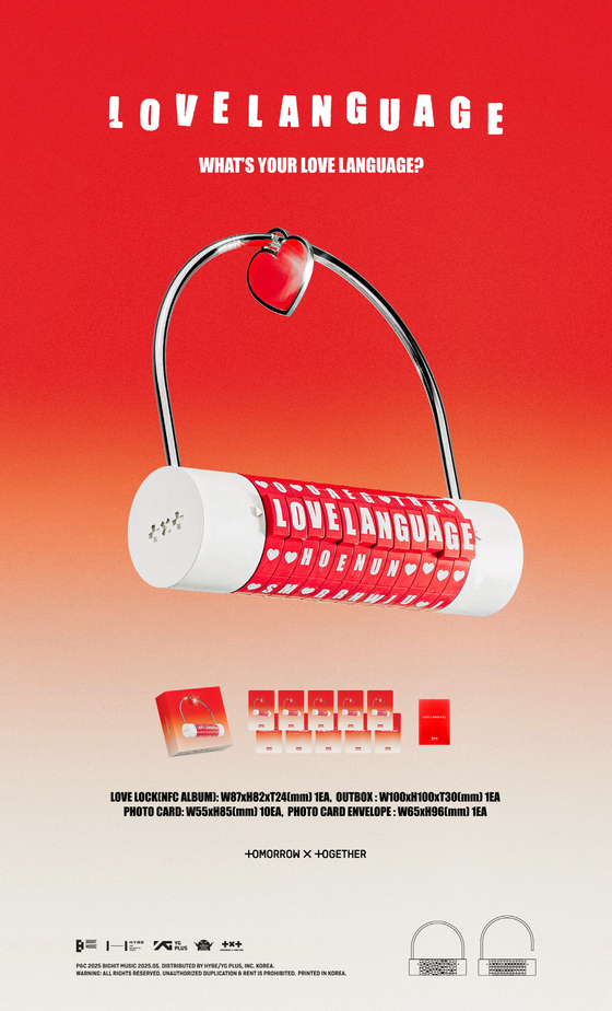 Teaser image for Tomorrow X Together's “Love Language (Love Lock Ver.)″ [BIGHIT MUSIC]