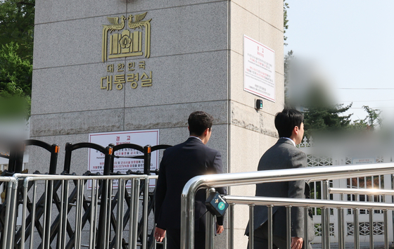 Officials from the Corruption Investigation Office for High-ranking Officials walk into the presidential office in Yongsan District, central Seoul, to attempt to conduct a raid on May 7. [NEWS1]